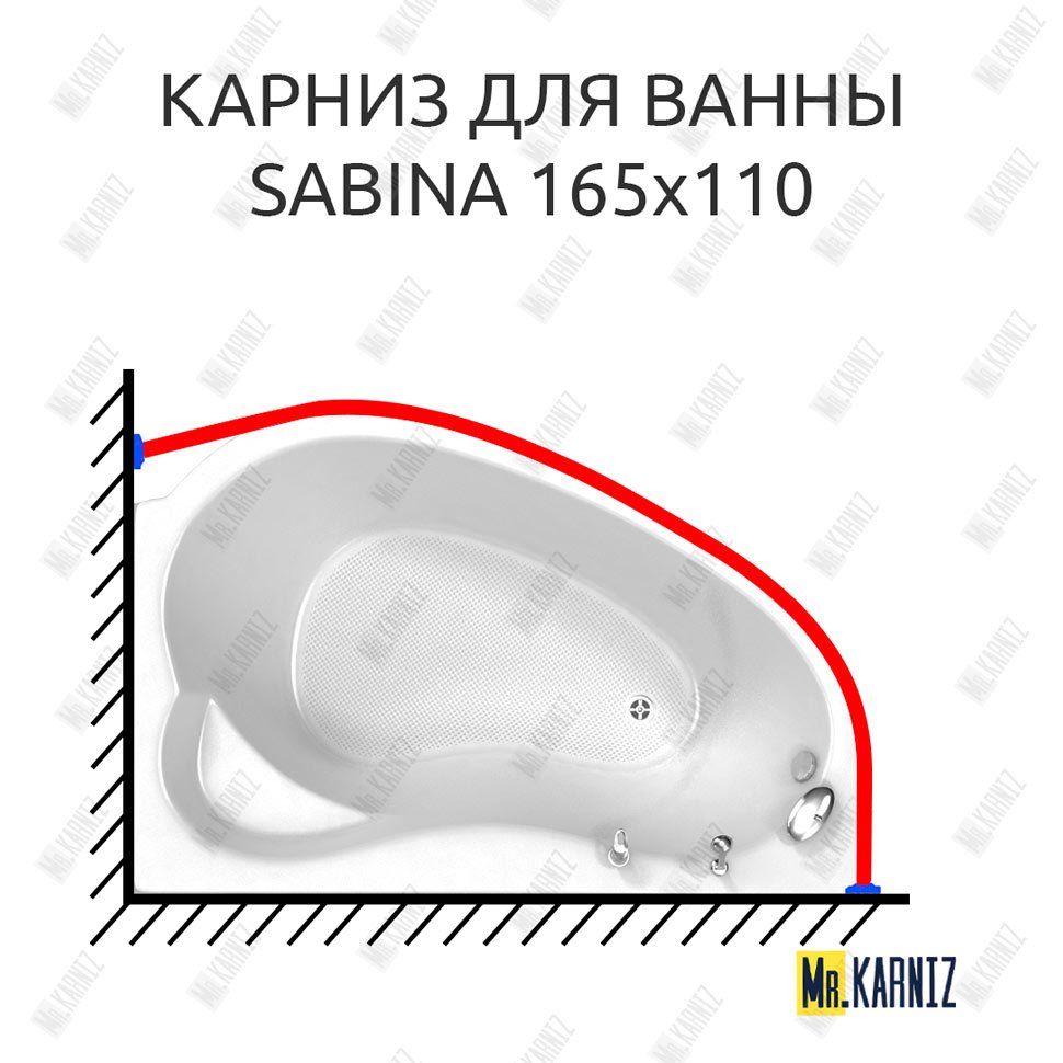 Карниз для ванны BellSan Сабина 165х110 Усиленный 25 мм MrKARNIZ Карниз для ванны BellSan Сабина 165х110 Усиленный 25 мм MrKARNIZ