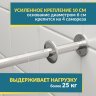 Карниз для душа Угловой Г образный 110х90 Усиленный 25 мм MrKARNIZ фото 4